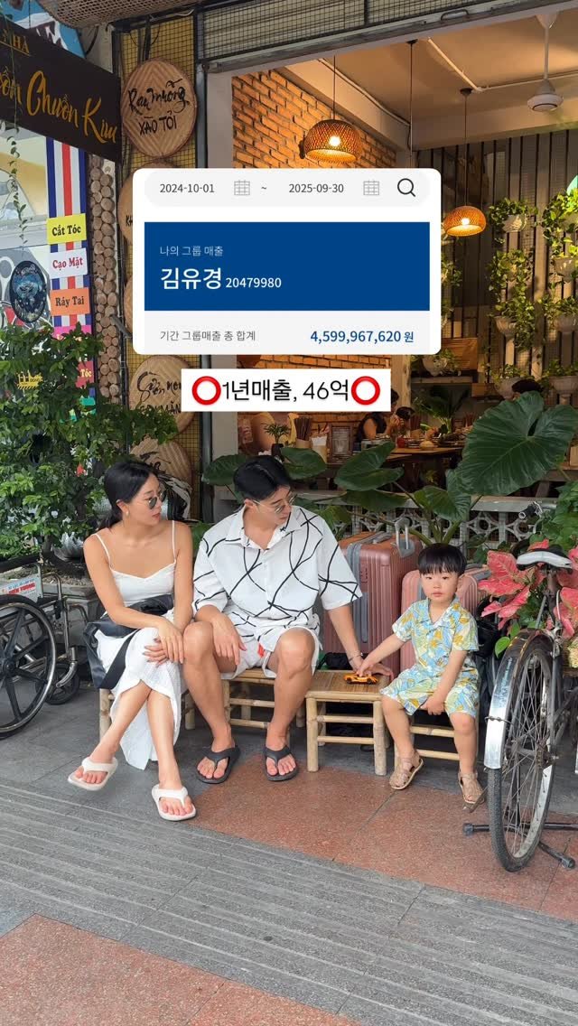 ou.life 게시물 이미지: 저는 돈을 벌고 싶어서 시작한 게 아니에요.
‘시간의 여유’를 되찾고 싶어서...