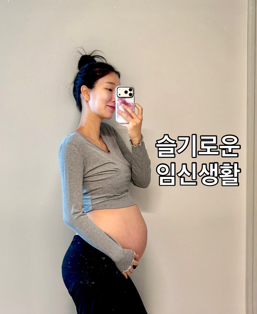 ou.life 게시물 이미지: 곧 30주🤰🏻

슬기로운 임신생활
한번 출산해보니 임신 전 그리고 임신 중...