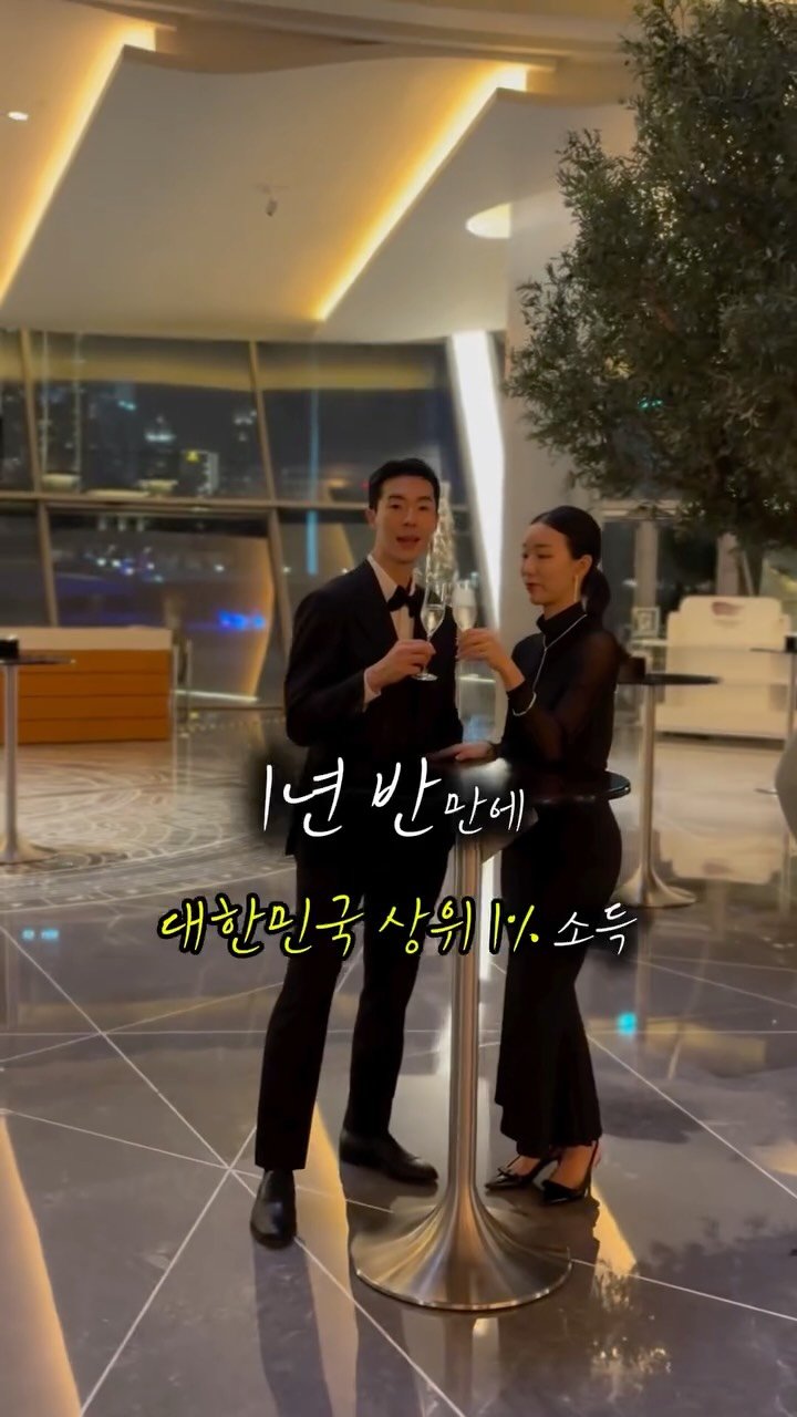 ou.life 게시물 이미지: 부자들이 말하던 건
정말로 대단한 비밀이 아니었다.

더 열심히 하라는 말도...