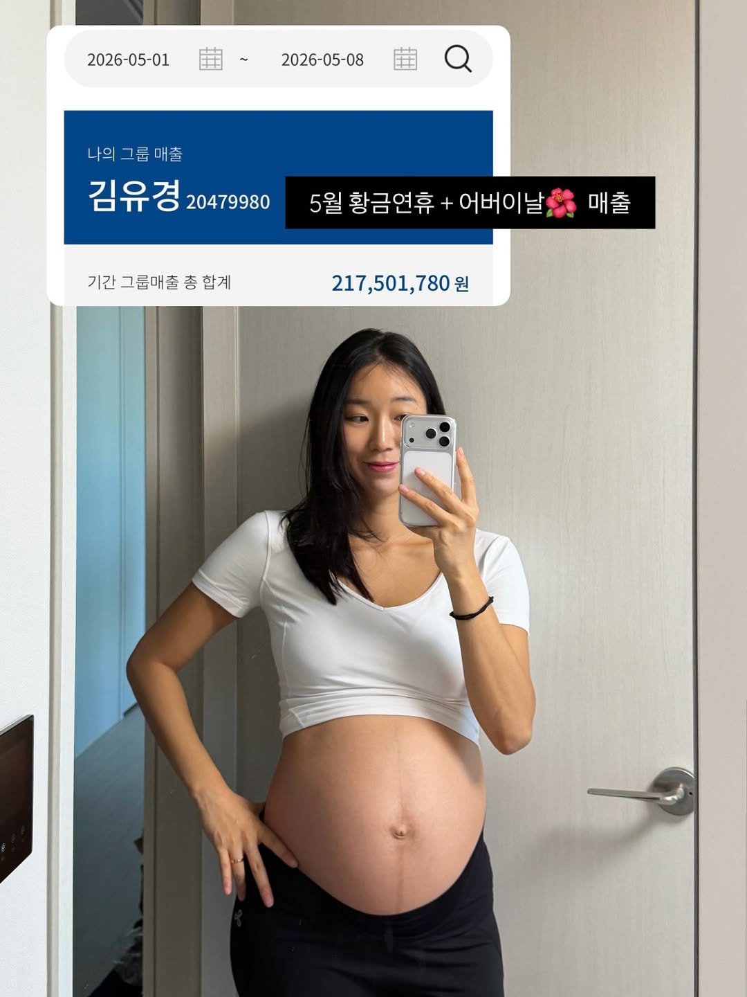 ou.life 게시물 이미지: 5월 황금연휴 끝.
일주일간 발생한 자동 매출만 2억 2천 😊🙏🏻

“연휴 내내...