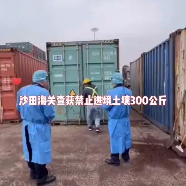 our.express 게시물 이미지: 禁止进口中国的，一单被查没收还要交罚款