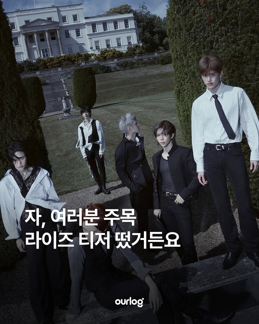 Photo shared by OUR LOG 아워로그 매거진 on November 16, 2025 tagging @riize_official. May be an image of poster and text that says 'PENN _ 자, 여러분 주목 라이즈 티저 떴거든요 ourlog'.