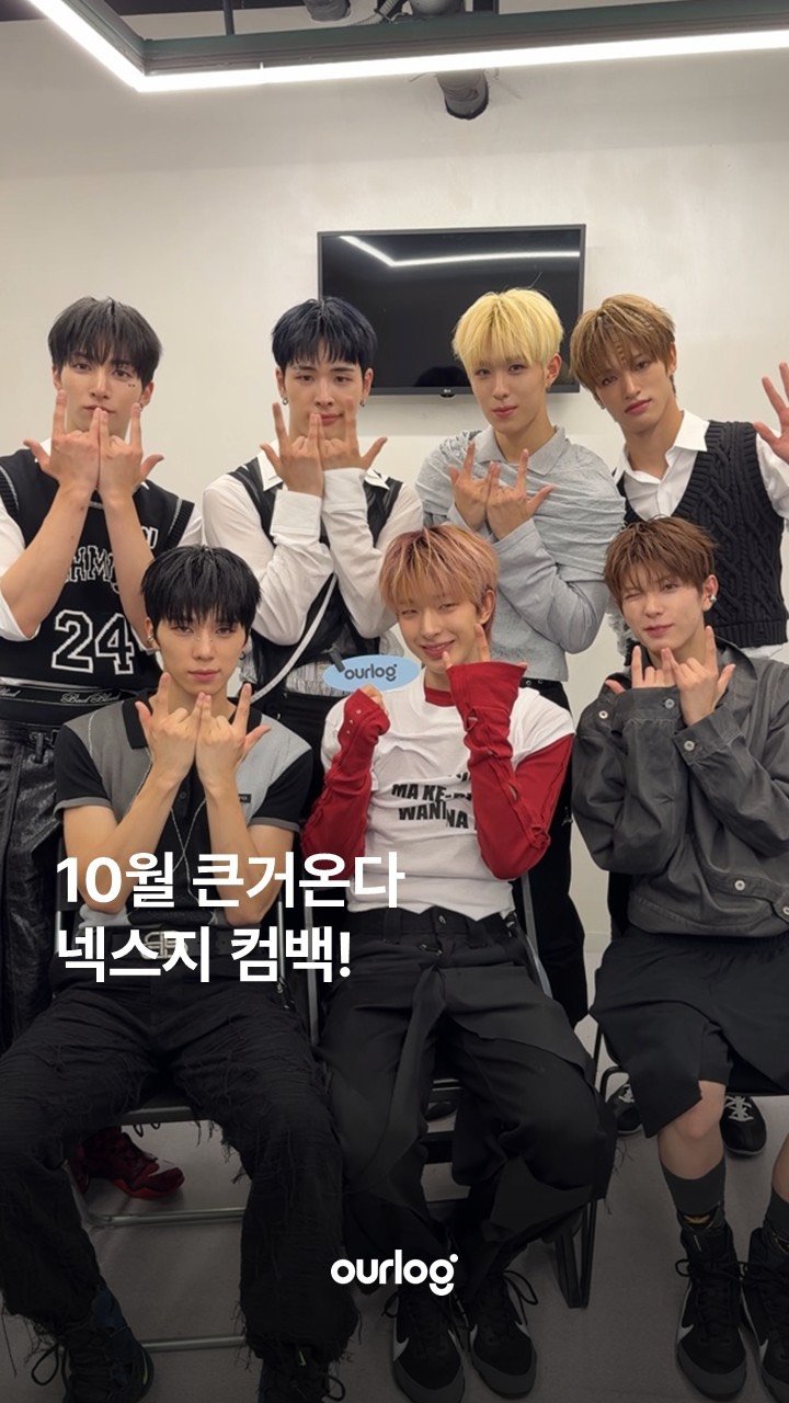ourlogmag 게시물 이미지: 서울의 밤이 NEXZ로 물들었습니다.🌌
『Beat Breakers Club』에서...