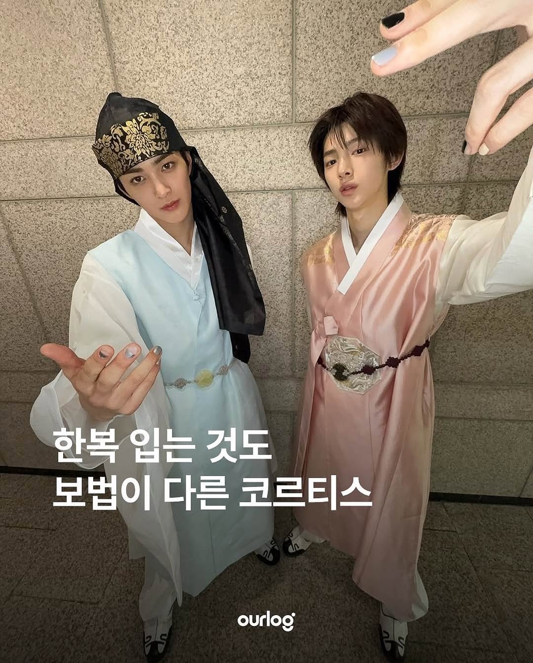 Photo shared by OUR LOG 아워로그 매거진 on October 05, 2025 tagging @cortis. May be an image of 2 people, bangs, poster and text that says '한복 입는 것도 보법이 다른 코르티스 ourlog'.