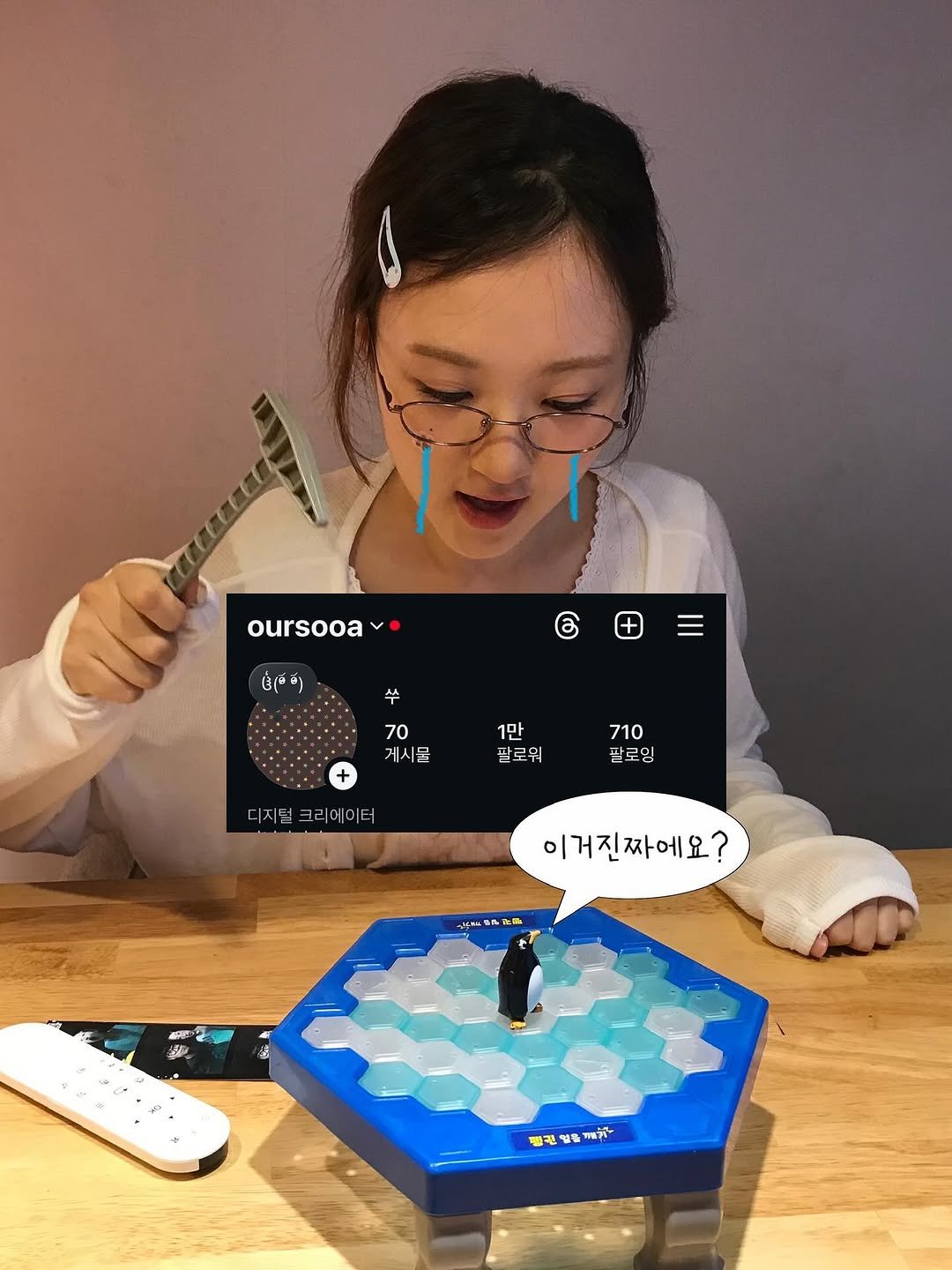 Photo by 쑤 on November 04, 2025. May be an image of ‎tablet, chess and ‎text that says '‎oursooav. ប្ំរ 쑤 70 게시물 불 게시 1만 팔로워 710 팔 팔로잉 디지털 디지털크리에이 크리에이 에이티 이거진짜에요? am.SH ኩዳ 4HT プ E 빨권 일 은 לאוש‎'‎‎.