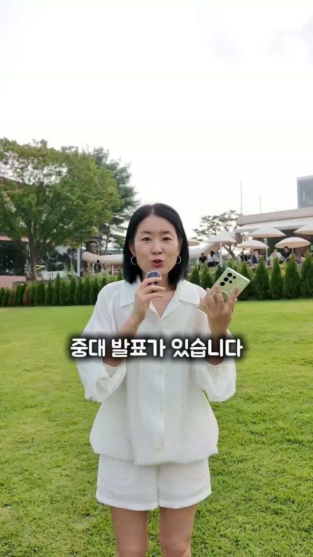out_sugar 게시물 이미지: 📢 중대발표가 있습니다.

미국 여행에서
정말 부러웠던 게 하나 있었어요.
좋은...