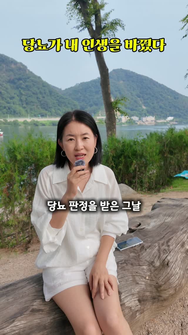 out_sugar 게시물 이미지: 당뇨가 내 인생을 바꿨다

당뇨 판정을 받던 그날,
세상이 무너지는 줄...