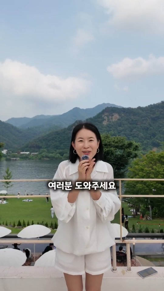 out_sugar 게시물 이미지: 여러분 도와주세요🙏

마흔다섯, 첫 라이브 방송이라
벌써부터 심장이...