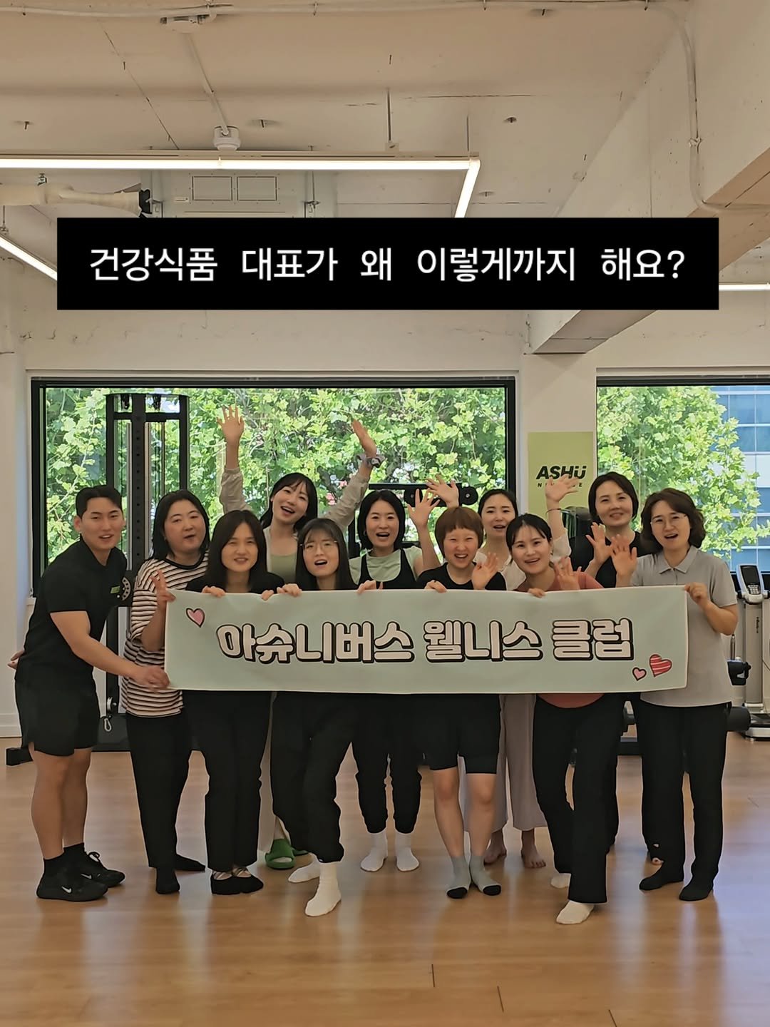 out_sugar 게시물 이미지: 건강식품 대표가 왜 이렇게까지 해요?

제품만 만들면 되지
커뮤니티까지 하니...