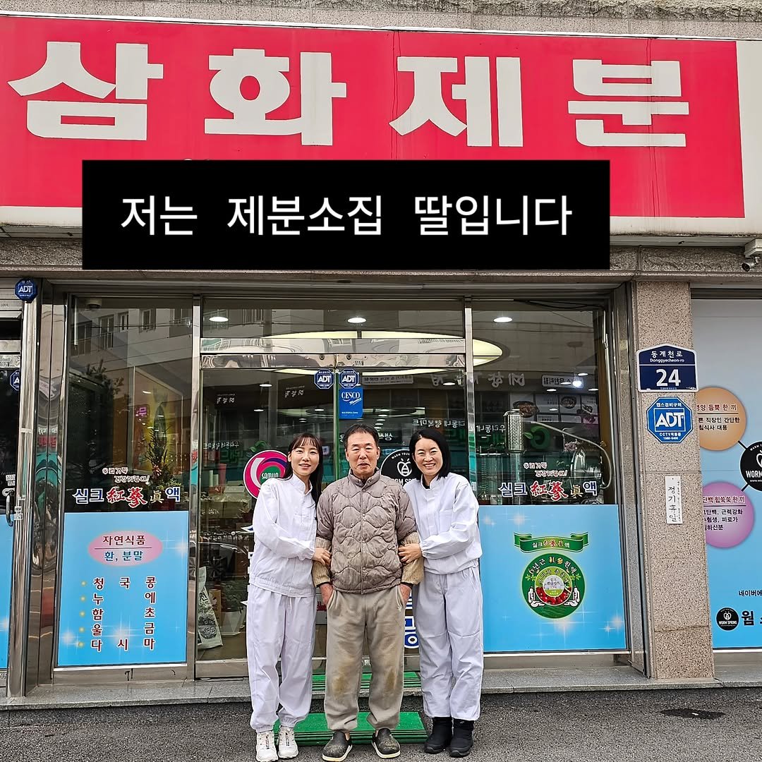out_sugar 게시물 이미지: 저는 제분소집 딸이에요

우리 집은 늘
제철 곡식을 들고 오시는 분들로...