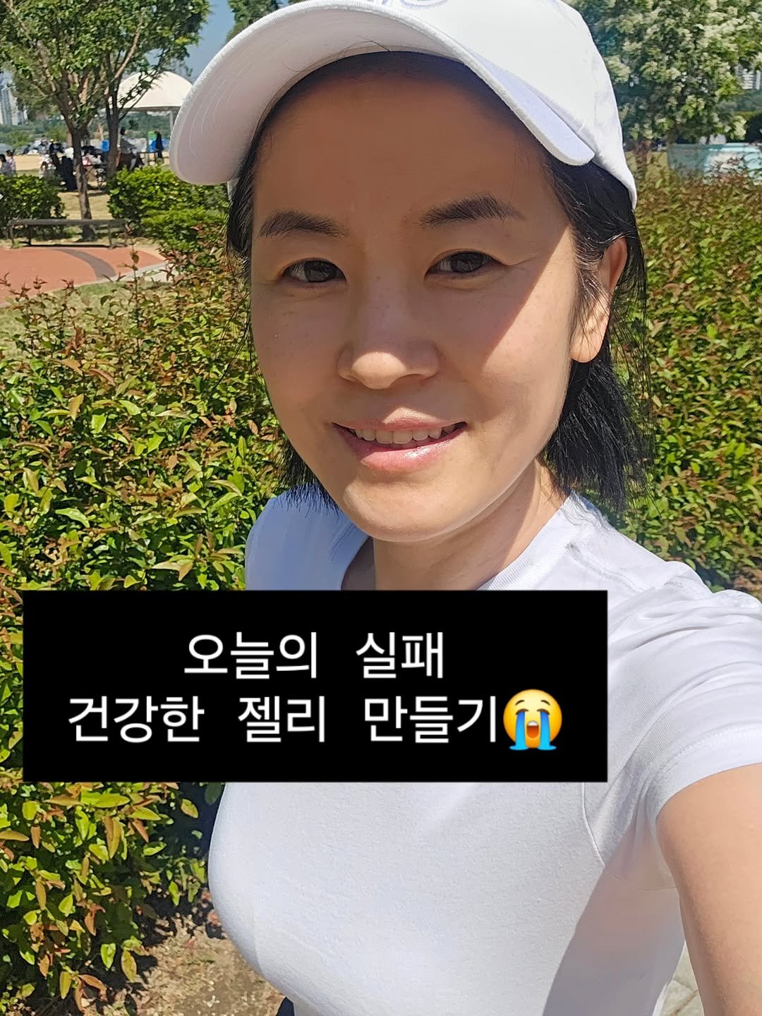 out_sugar 게시물 이미지: 오늘의 실패: 건강한 젤리 만들기

제가 아이에게 안 사주는 게 있어요.
바로...
