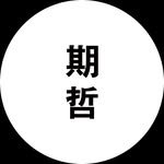 kichul.official 프로필 사진
