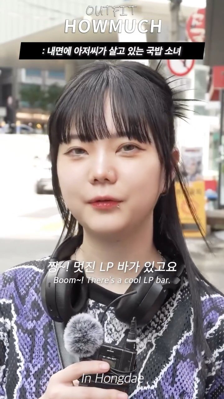 outfitbattles_korea 게시물 이미지: 내면에 아저씨가 살고 있는 국밥 소녀.

하우머치 인스타...
