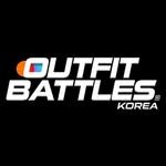 outfitbattles_korea 인스타그램 프로필 사진