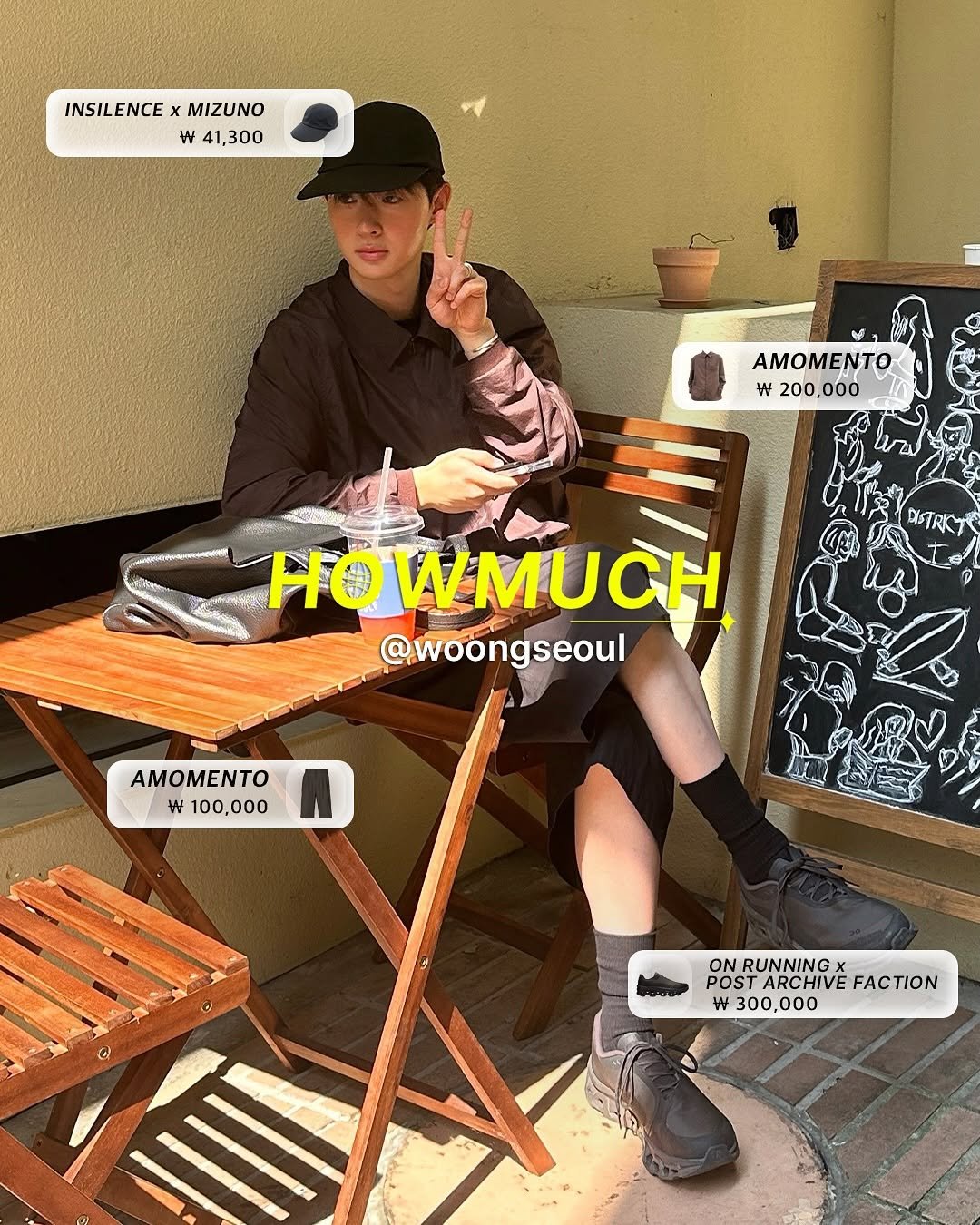 Photo shared by 하우머치코리아 (HOWMUCH KOREA) on August 07, 2025 tagging @woongseoul, and @outfitbattles_korea. May be an image of 1 person, cigarette and text that says 'INSILENCE INSILENCExMIZUNO x MIZUNO 41,300 AMOMENTO w 200,000 প्जথलে HOWMUCH @woongseoul AMOMENTO を 100,000 ON RUNNING POSTARCHIVEFACTION POST ARCHIVE FACTION W 300,000'.