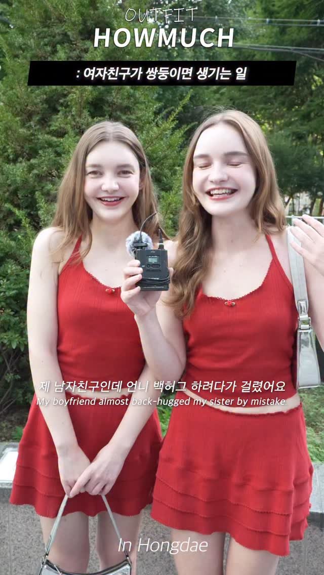 outfitbattles_korea 게시물 이미지: 여자친구가 쌍둥이면 생기는 일.

하우머치 인스타...