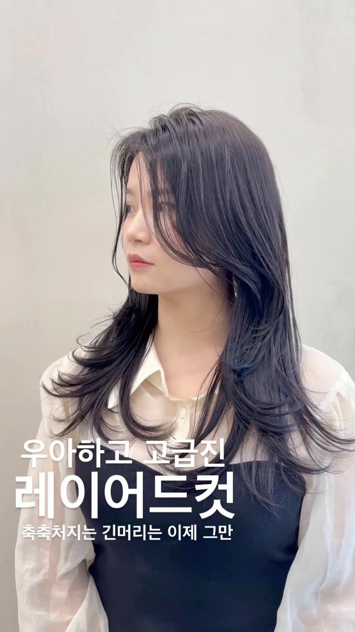 ove.h_hn 게시물 이미지: 축축 처지는 긴머리 이제 그만-
우아하고 고급진...