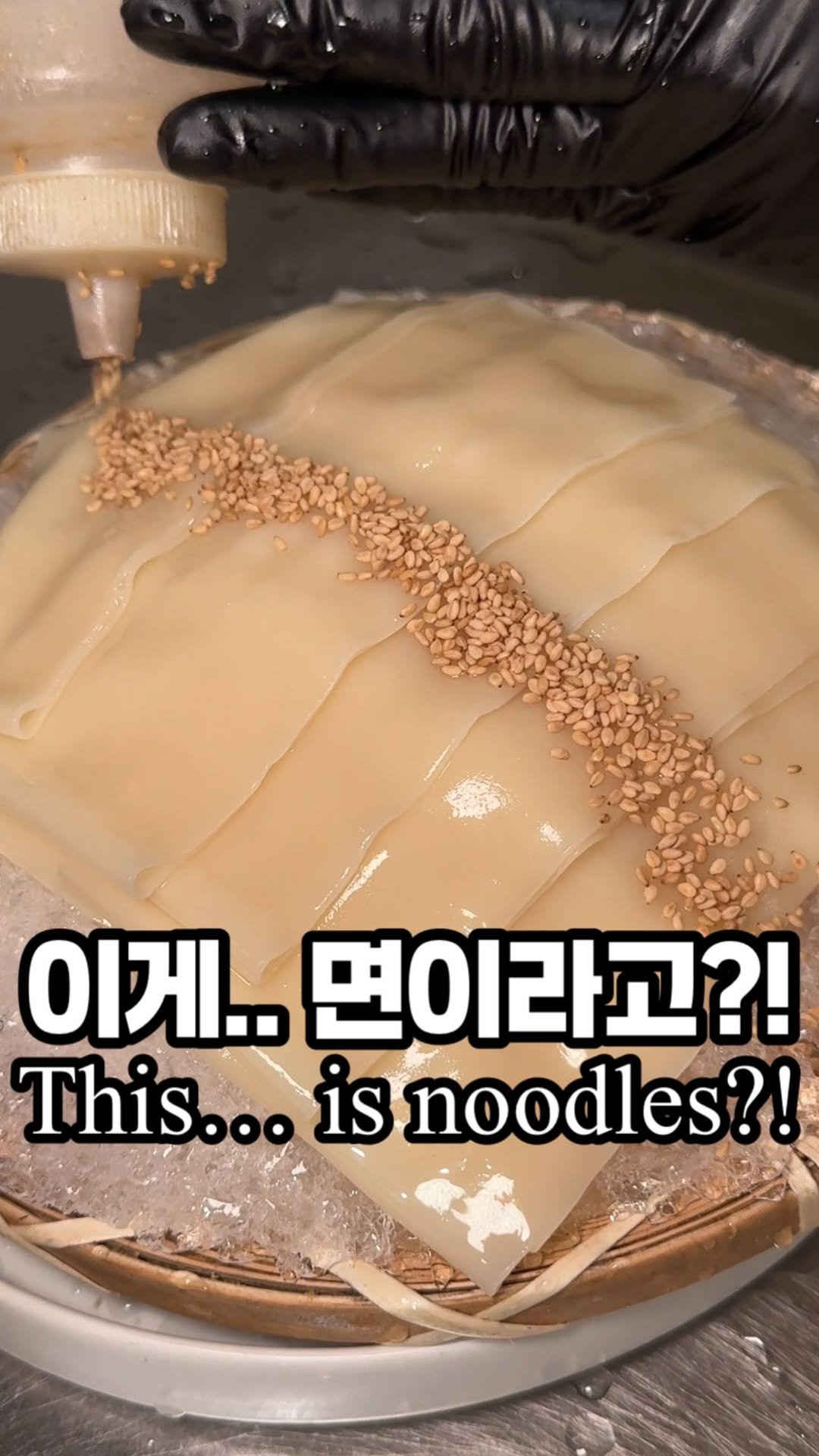 owol_foodie 게시물 이미지: 얼음 위에 착 올라간 납작 우동의 쫄깃한 식감과 고소한 풍미가 한 입에 여름을 싹~...