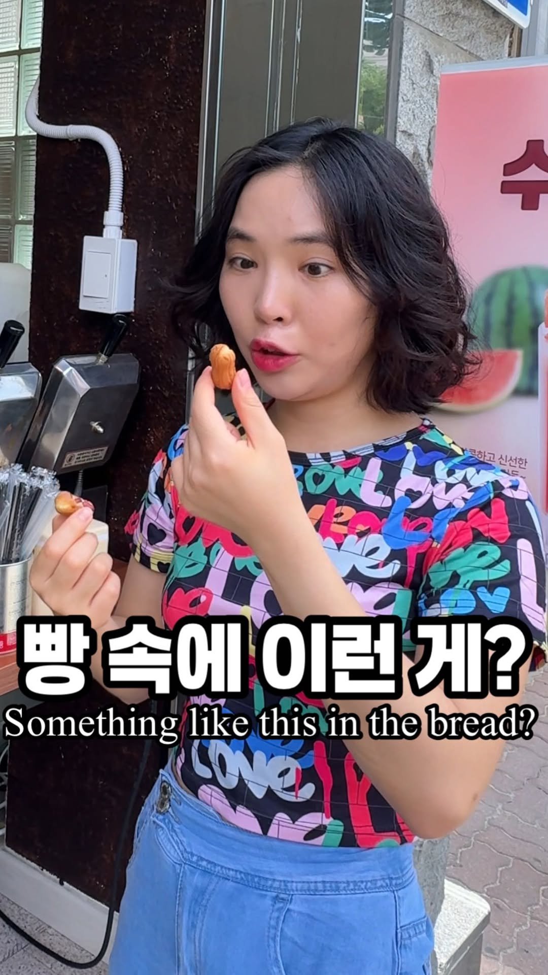 owol_foodie 게시물 이미지: 갓 구운 땅콩빵에서 나는 고소한 향, 벌써부터 설레죠?
겉바속촉 식감에 땅콩...