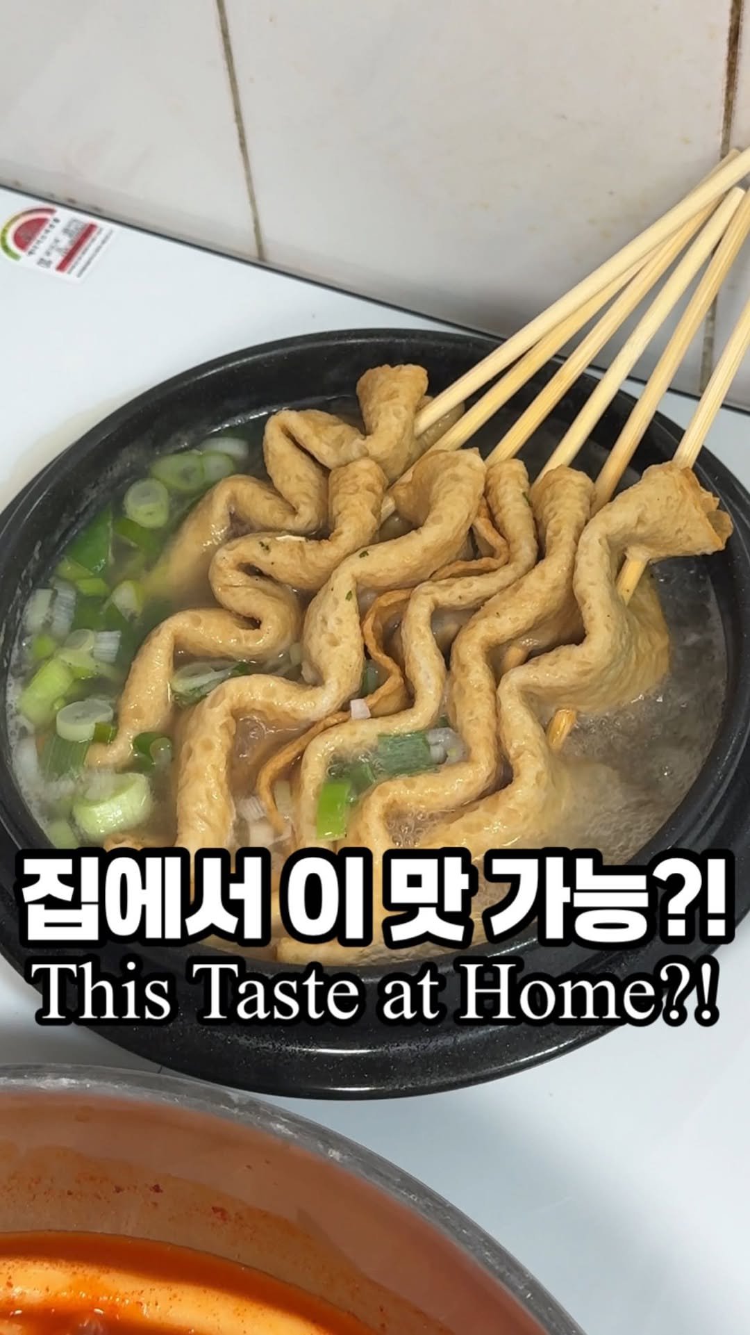 owol_foodie 게시물 이미지: 밀키트 하나로 즐기는 푸짐한 한 상!
매콤달콤한 떡볶이에 쫄깃한 쫄면, 고소한...