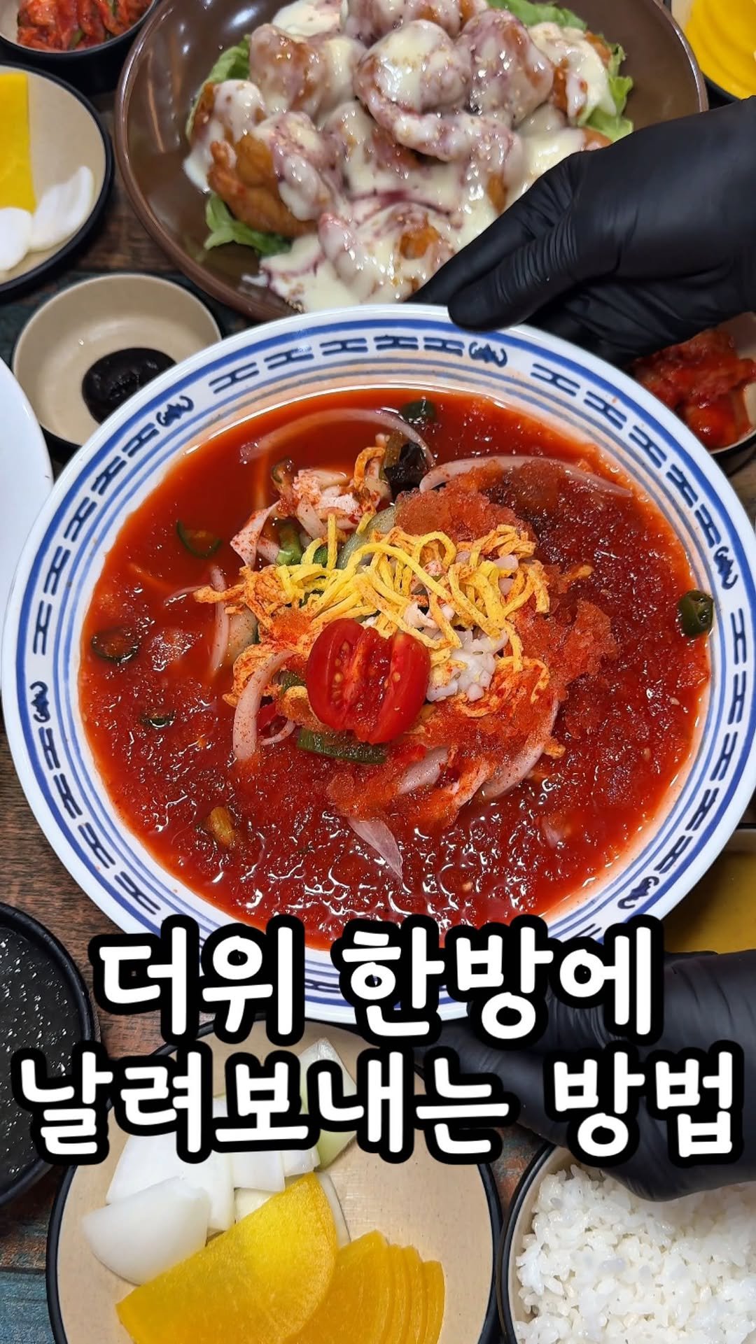 owol_foodie 게시물 이미지: 올여름 더위를 시원하게 날려 보내는 중국냉면과 냉짬뽕.
얼큰한 맛을 좋아하신다면...