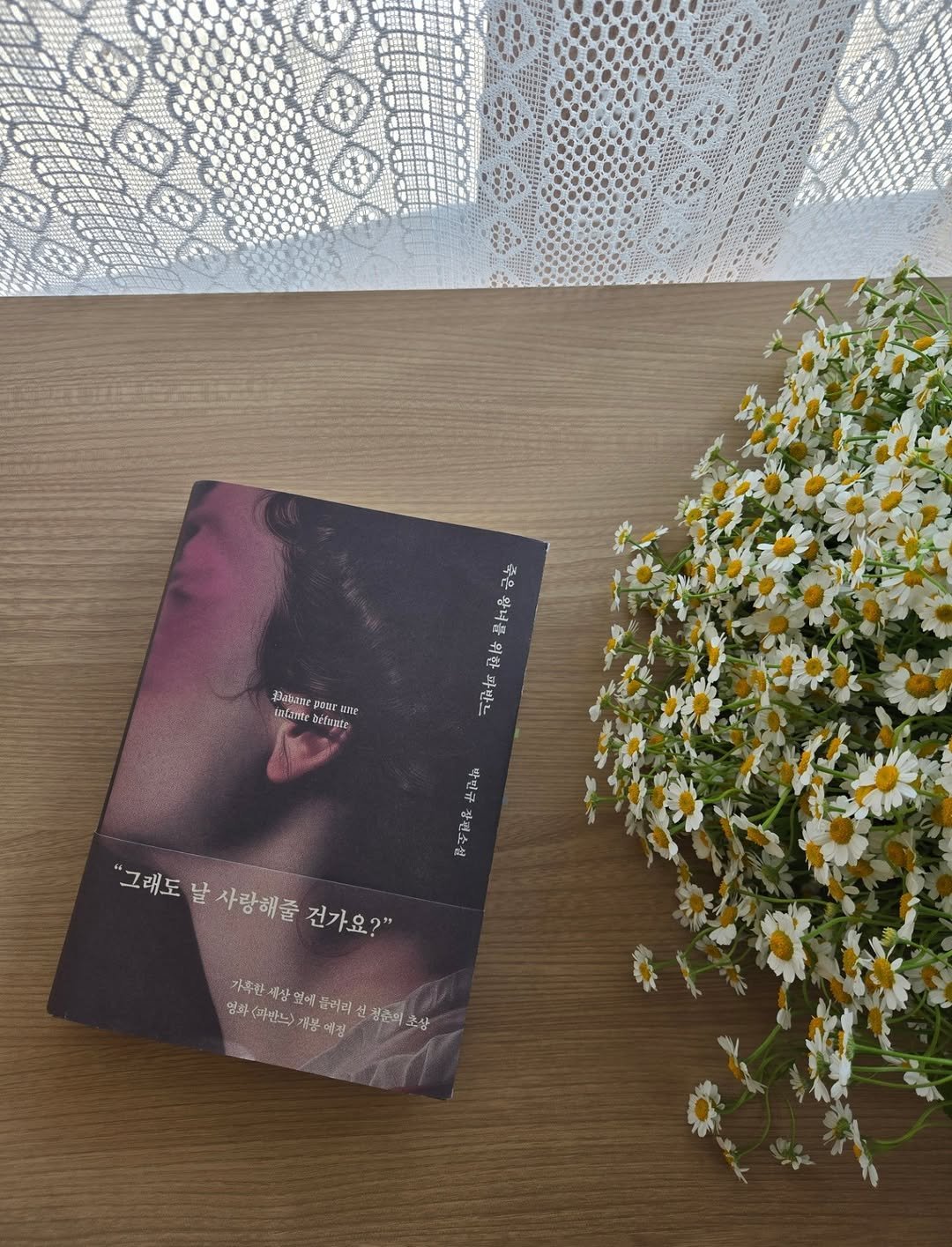 owolbooks 게시물 이미지: 📖

세계라는 건 말이야, 결국 개인의 경험치야.  평생을 지하에서 근무한 인간에겐...