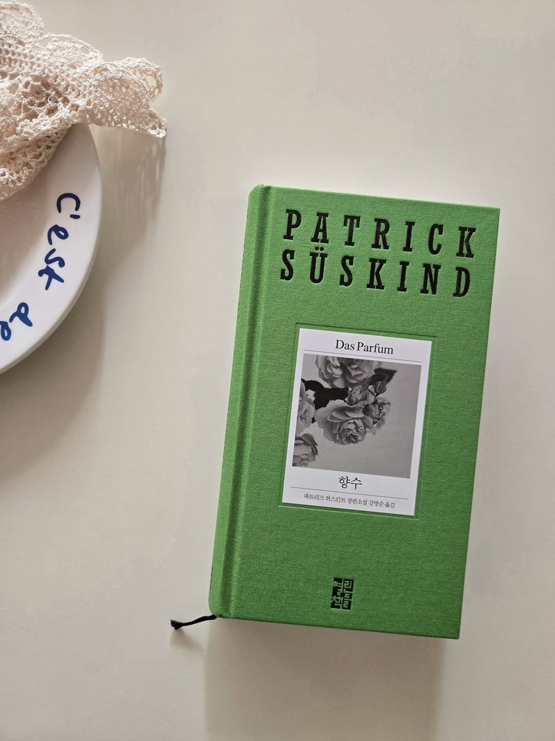 owolbooks 게시물 이미지: .
📖
인간의 불행은 자신이 관심을 기울여야 할 곳, 즉 자신의 영역에 더 이상...