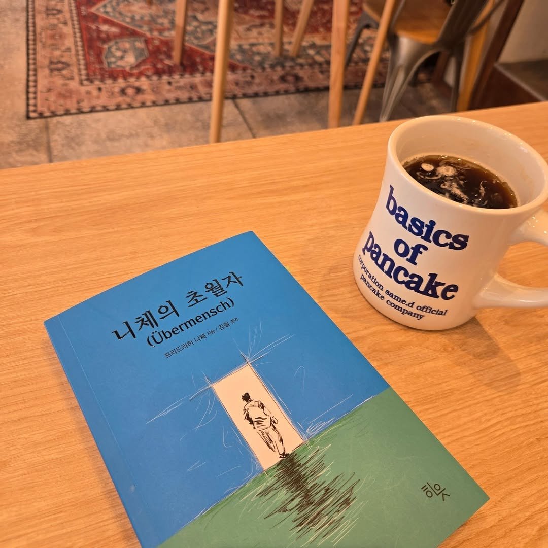owolbooks 게시물 이미지: 📖
"모든 관계는 변한다. 
영원히 같은 자리에 머무르는 
우정이나 사랑은 없다."...