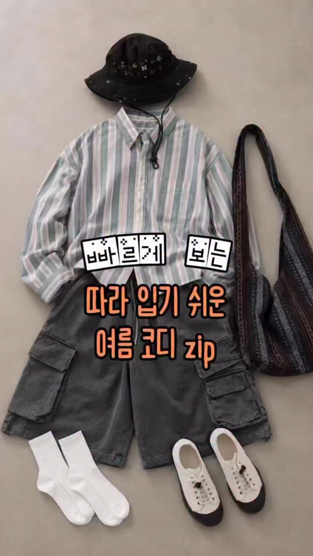 oytoyt_ 게시물 이미지: 여름 코디 모아보기😎

#여름코디모음 #여름코디추천 #남녀공용쇼핑몰 #아메카지 #빈티지