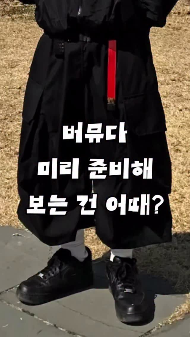 oytoyt_ 게시물 이미지: 버뮤다 맛집 오태기☀️ @ohtaeki_official