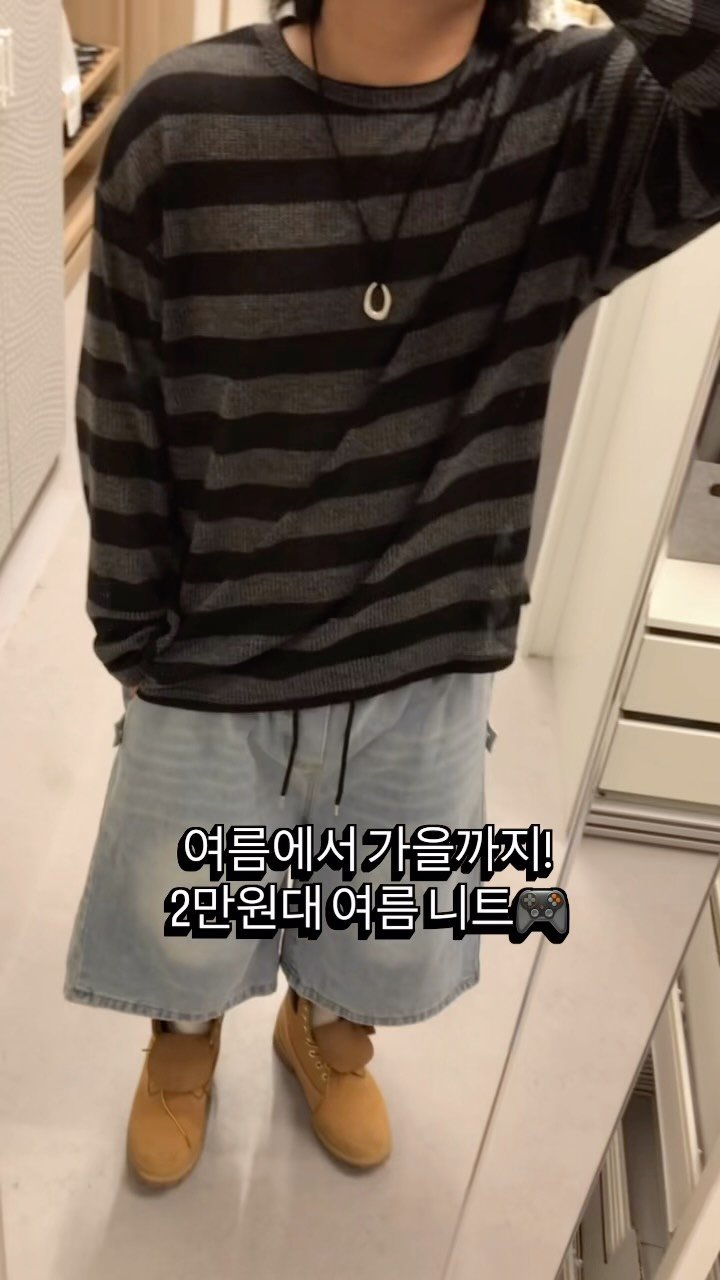 oytoyt_ 게시물 이미지: 여름에도 긴팔 포기 못해서 데려온 2만원대 여름 니트…!🎮

#여름니트 #여름긴팔...