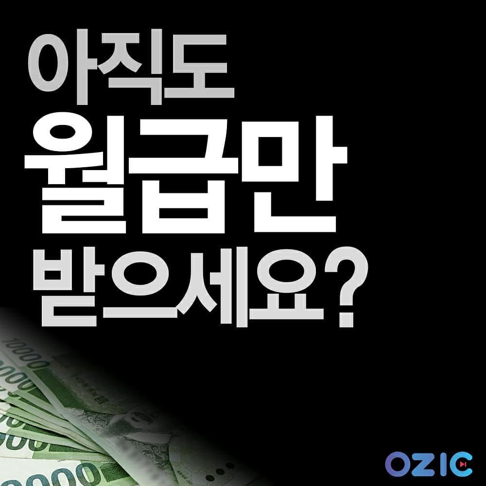 ozic_official 게시물 이미지: 