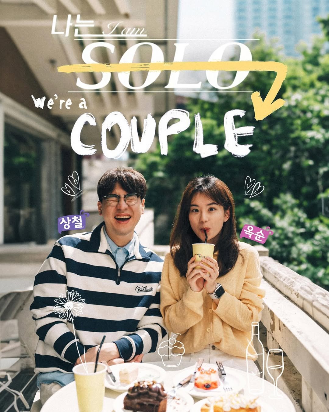 Photo shared by 웨딩스냅•커플스냅•가족스냅•필름&디지털웨딩 on April 17, 2024 tagging @caterpillar_j, and @p._.serendipity.