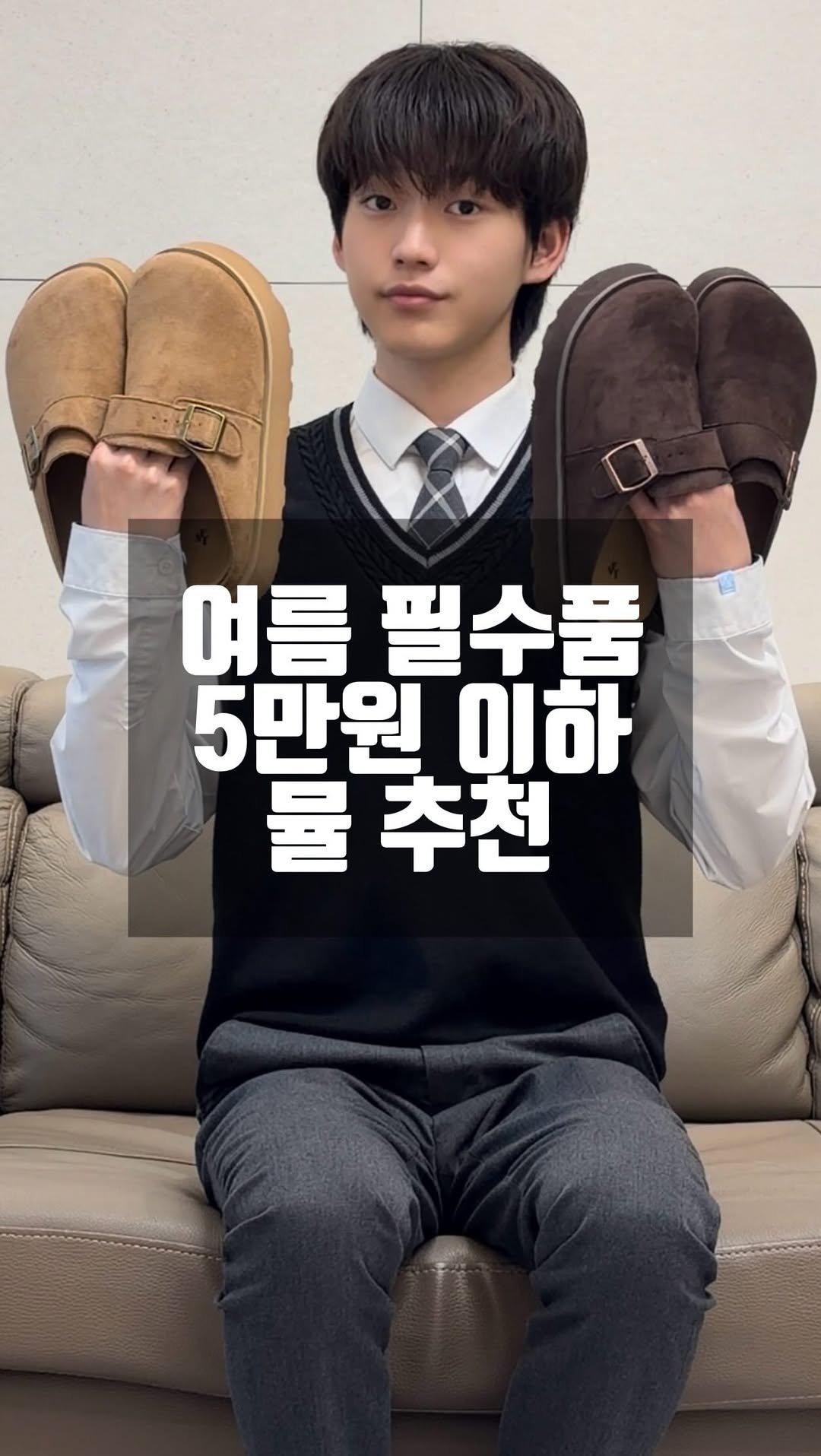 p.salty_fashion 게시물 이미지: 여름에 뮬은 필수죠!
정보 원하시는 분들은 댓글 남겨주세요!

#신발추천 #코디추천...