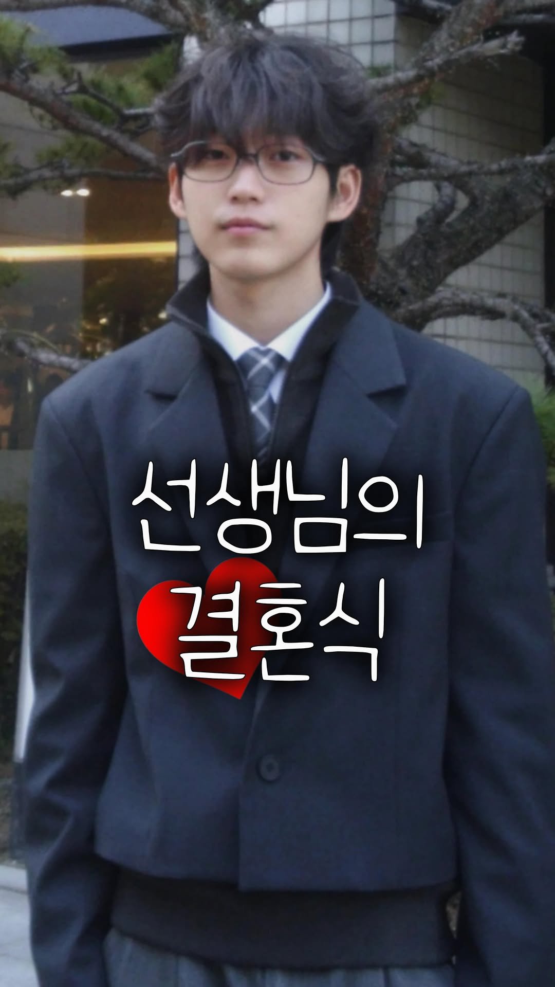 p.salty_fashion 게시물 이미지: 우리 둘은 얼어붙지 않을거야
오늘은 선생님의 결혼을 축하드리며 하객룩 코디를...