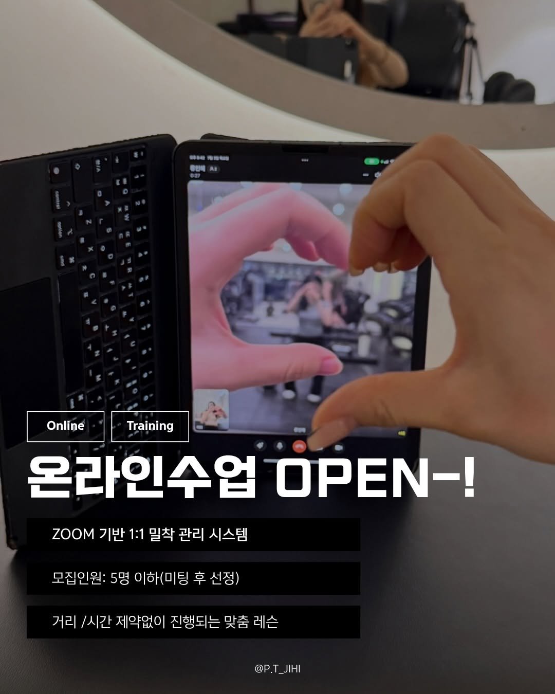 p.t_jihi 게시물 이미지: 혼자 운동하시면서 한 번쯤 이런 생각 해보셨죠?

💬 “PT 받을 때는 되는데 혼자...