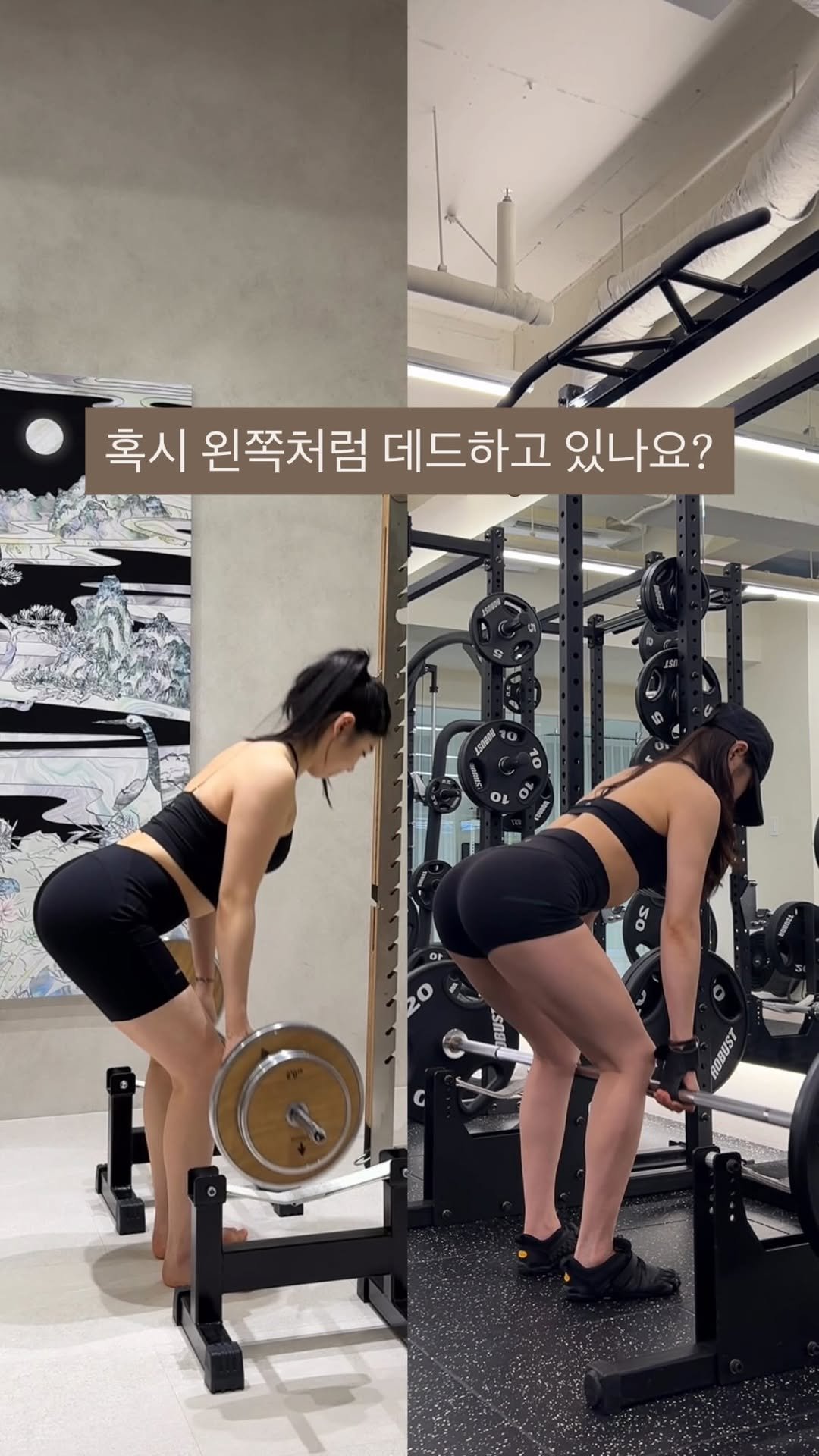 p.t_jihi 게시물 이미지: 두 영상은 같은 사람, 같은 무게를 다루는 컨벤영상입니다.

⭐️운동의...