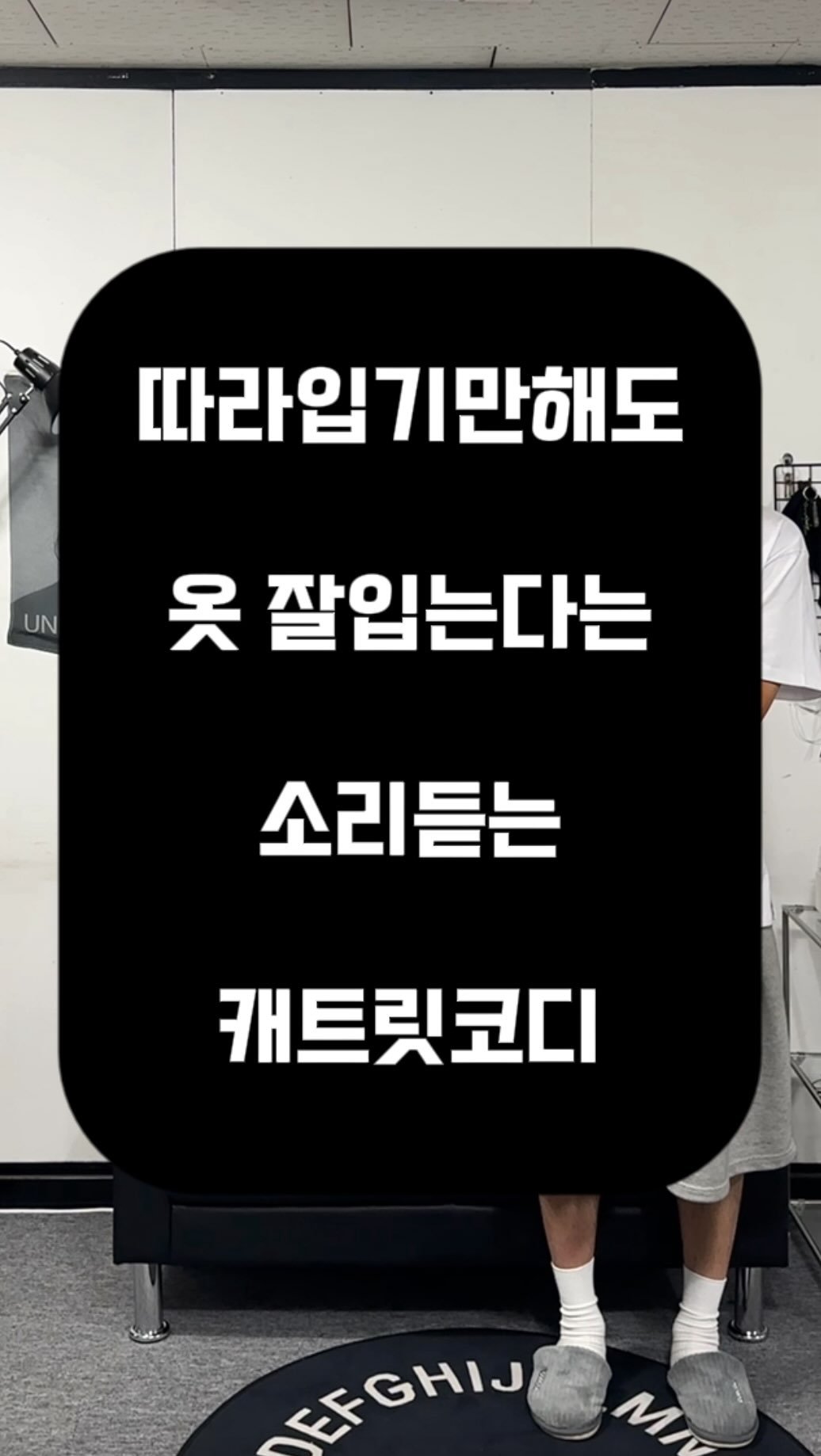 p_ark_s.su 게시물 이미지: 나 같아도 따라 입고 싶어지는 실루엣이긴해,,🔥
.
코디링크가 필요하시면 댓글에 "...