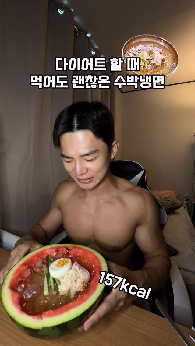 paduk333 게시물 이미지: 다이어트 할 때 먹어도 괜찮은 수박국수

다이어트 할때 먹어도 괜찮은 쌈무국물...