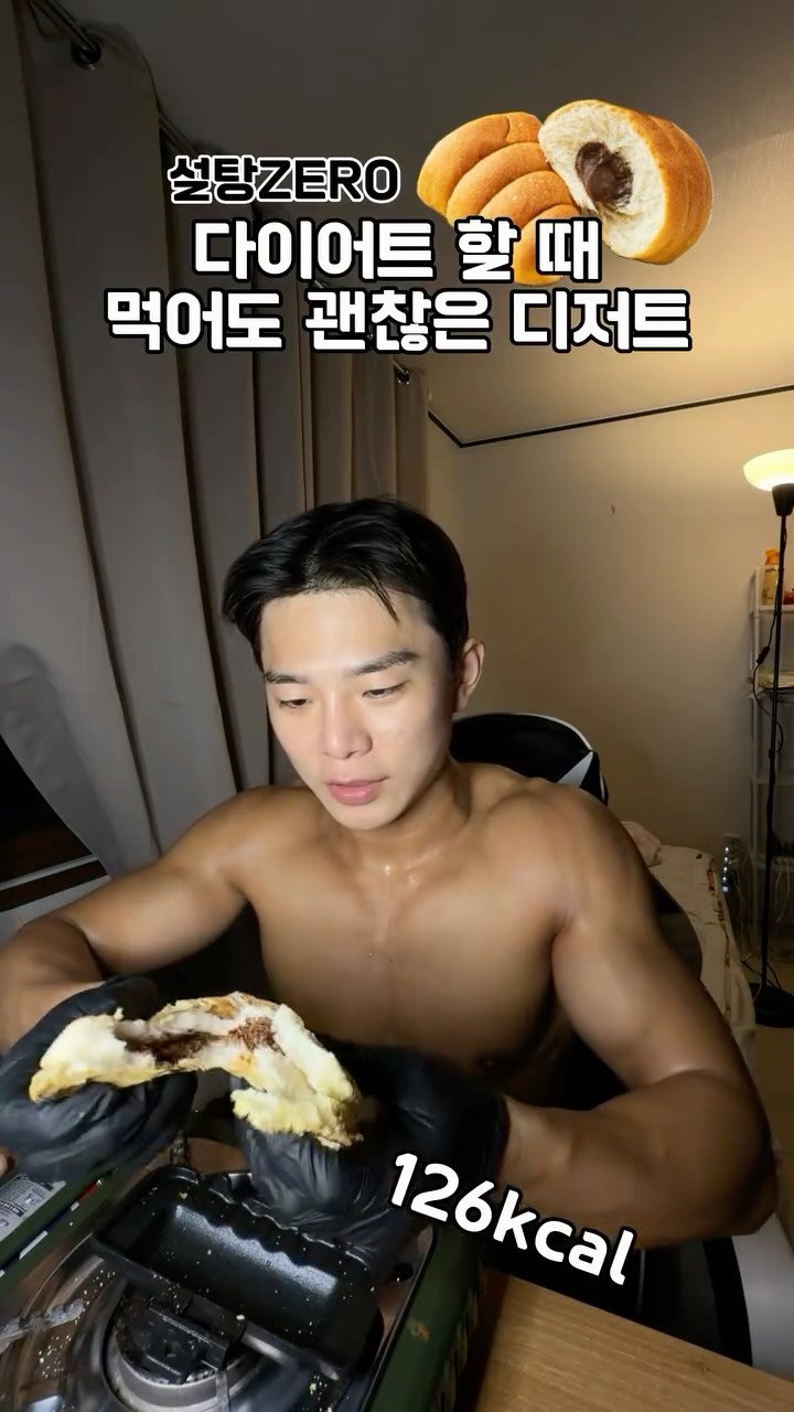 paduk333 게시물 이미지: 설탕 제로를 목표로
다이어트 할때 먹어도 괜찮은 디저트-6번째시간

깨끗한 잉글리쉬...