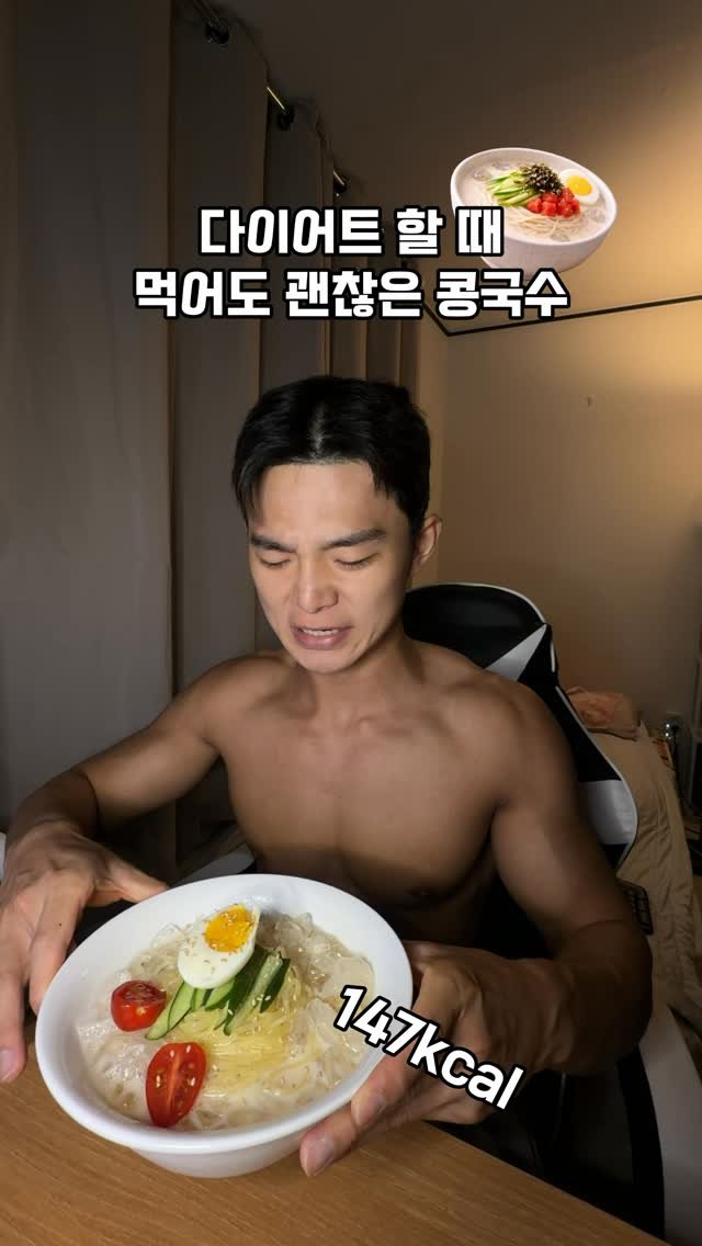 paduk333 게시물 이미지: 다이어트 할 때 먹어도 괜찮은 콩국수

작은오이 반개(5g)-1kcal
방울토마토...