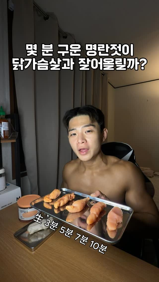 paduk333 게시물 이미지: 다이어트 할 때 먹으면 좋은 명란젓

명란젓 100g
총=117kcal,단백질...