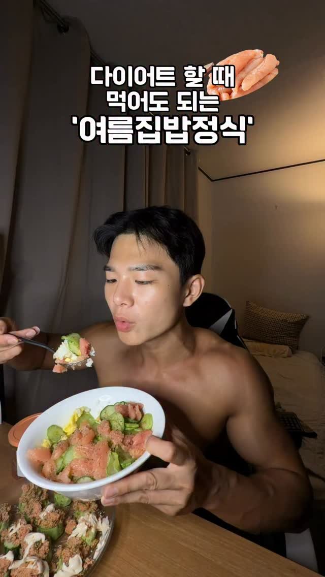 paduk333 게시물 이미지: 광고) 다이어트 할 때 먹어도 되는 여름집밥정식

-오이계란명란덮밥 
1. 햇반...