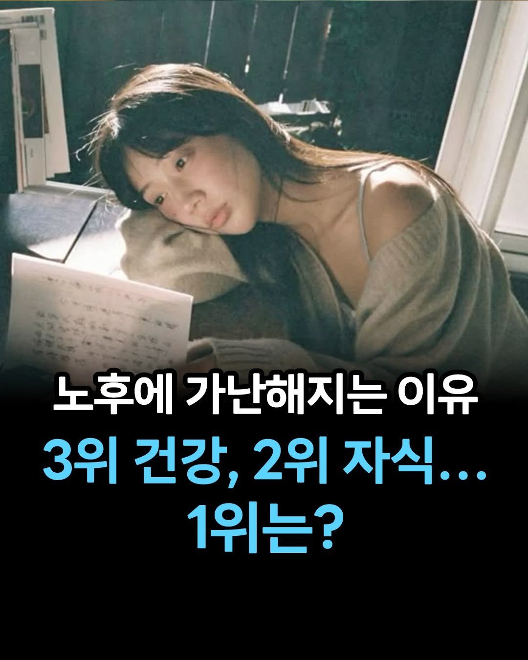 Photo by 페이지2 매거진 on February 21, 2025.