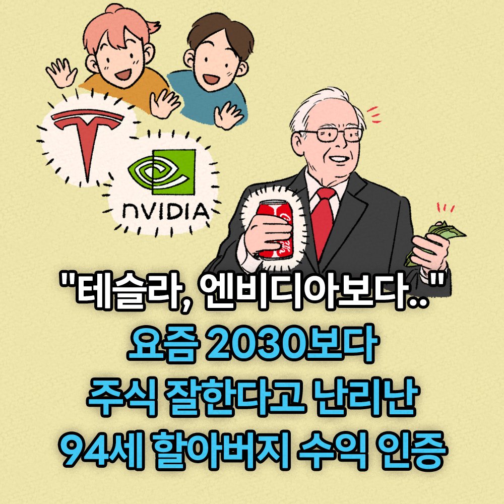 Photo by 페이지2 매거진 on April 12, 2024.