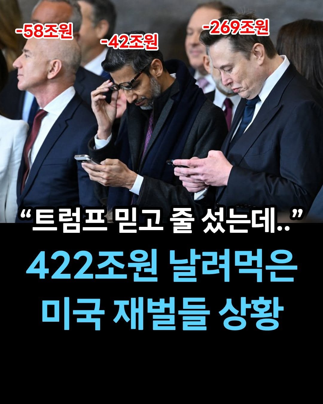 Photo by 페이지2 매거진 on April 22, 2025.