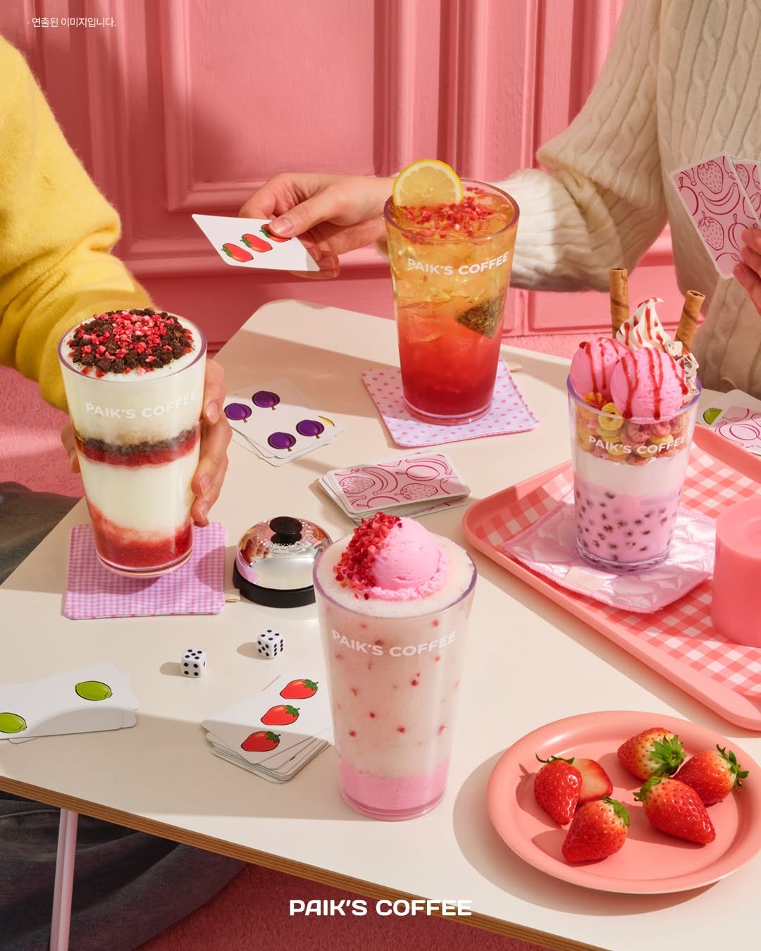 Photo by 빽다방 on January 23, 2026. May be an image of strawberry daiquiri, dessert, strawberry and text that says '연출된이미지입니다. 이미지입니 연출된 BAIK'S DAIKSCOFFEF K'SCOFFE COFFEE PAIKSCOFF COFFE PAIK'S PAIK'S COFFER PAIK'S PAIKSCOFFEE COFFE PAIK'S PAIK'SCOFFEE COFFEE'.