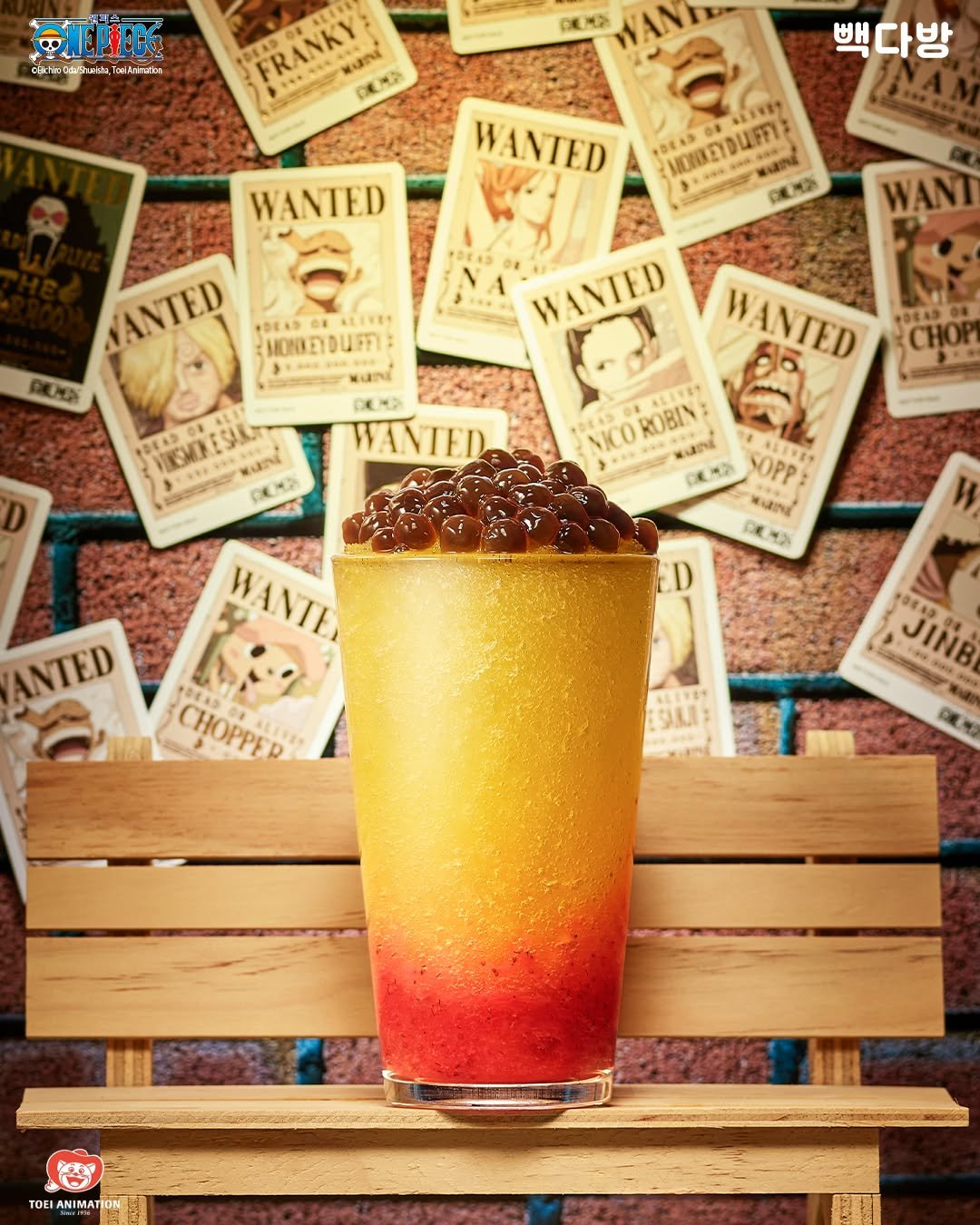 Photo by 빽다방 on September 22, 2025. May be an image of smoothie, tea, juice and text.