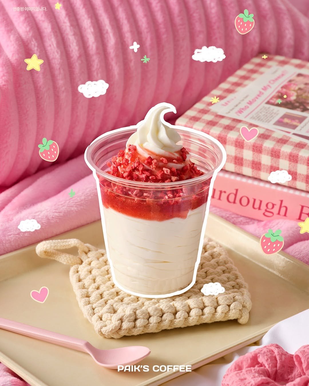 Photo by 빽다방 on January 27, 2026. May be an image of strawberry daiquiri, ice cream, cake, strawberry, yogurt and text.