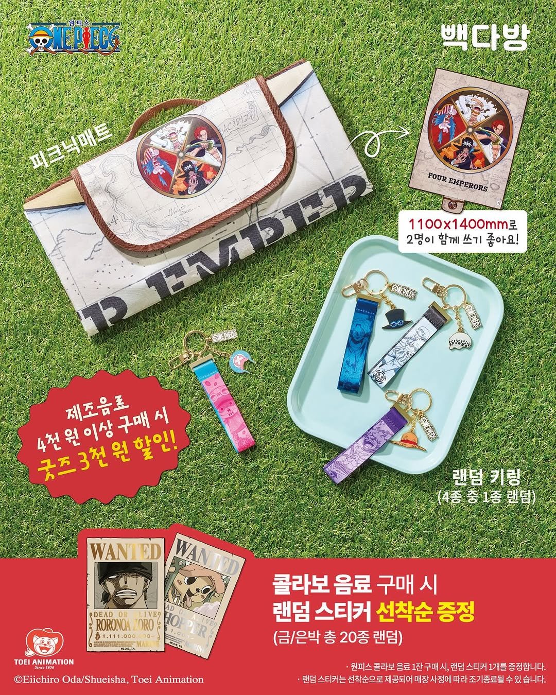 Photo by 빽다방 on July 30, 2025. May be an image of pouch, pencil case and text.